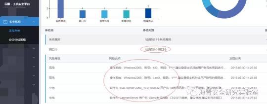 勒索病毒肆虐 安全狗發(fā)布專項(xiàng)解決方案