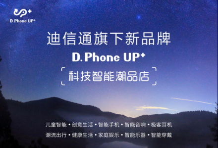 報告！北京D.Phone UP+《荒野行動》城市挑戰(zhàn)賽完美著陸