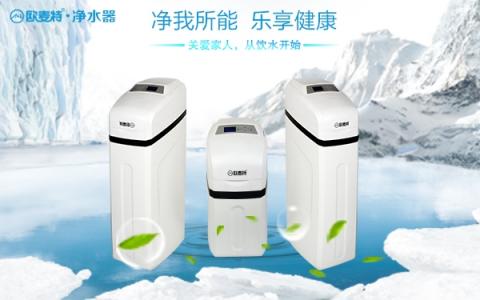 凈水器代理 做到這6點凈水器加盟商穩(wěn)抓90后消費者心理！