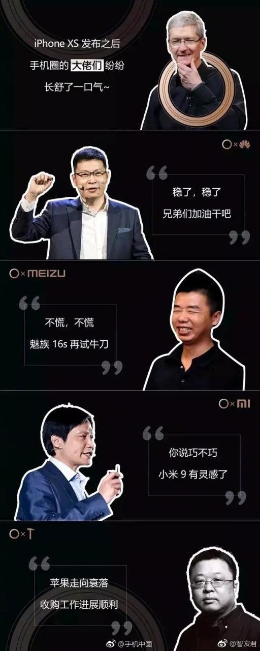 聯(lián)想Z5定位千元機旗艦就真的不能與iPhoneXR比？那是你不懂它！