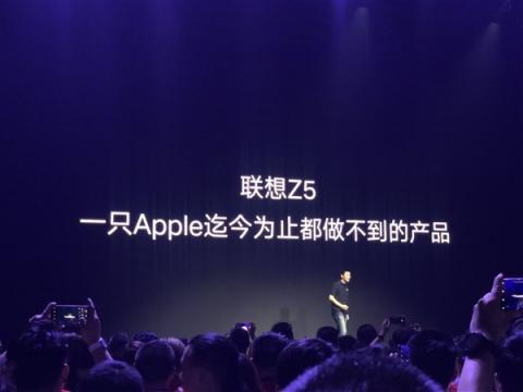 聯(lián)想Z5定位千元機旗艦就真的不能與iPhoneXR比？那是你不懂它！