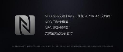 內(nèi)置小愛同學(xué)，可控智能家居，華米科技AMAZFIT智能手表售799元引關(guān)注