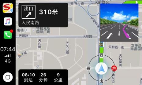 CarPlay第三方導(dǎo)航上線在即，搜狗地圖登上Apple Store熱搜榜