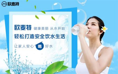 凈水器十大品牌科普：開(kāi)水不含溶解氧，為了孩子健康讓TA喝直飲水！