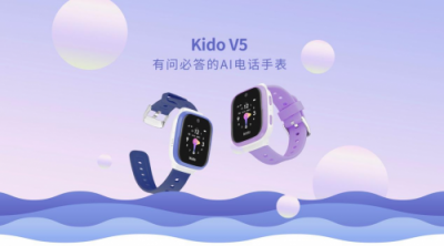 擁有IP68級防水能力、84度超廣角攝像頭的Kido V5兒童手表上市