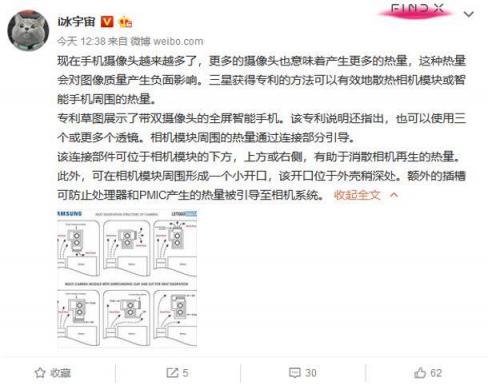 真相了！手機(jī)攝像頭并不是越多越好 魅族16th：不玩這套