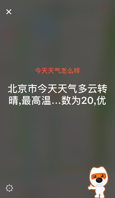 長假歸來，搜狗地圖幫你打開正確的上班模式