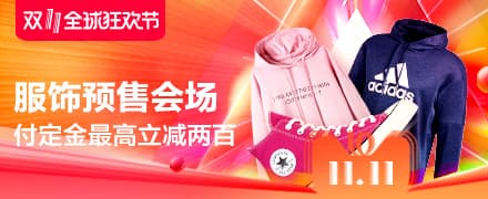 【聚焦】2018雙十一紅包怎么搶？天貓雙11紅包最全攻略