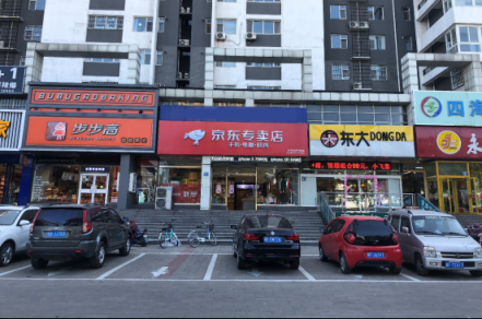 90后店長(zhǎng)郭晨鑫：因?yàn)樾刨嚲〇|，所以選擇加盟京東專賣店