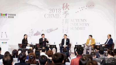 跨界大咖齊聚2018 CBME 秋季研討會(huì),打開孕嬰童人新視野