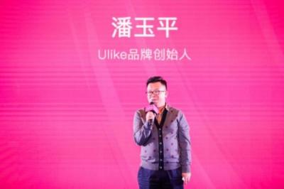 羅云熙小哥哥成Ulike極光脫毛儀“金牌銷售”代言人