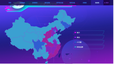 蘇寧雙十一冰洗悟空榜：北京人喜歡小天鵝，沿海居民更愛(ài)海爾