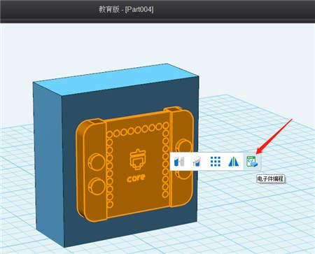 3D One 2.5引爆新思維，用趣味編程來實現(xiàn)3D建模！