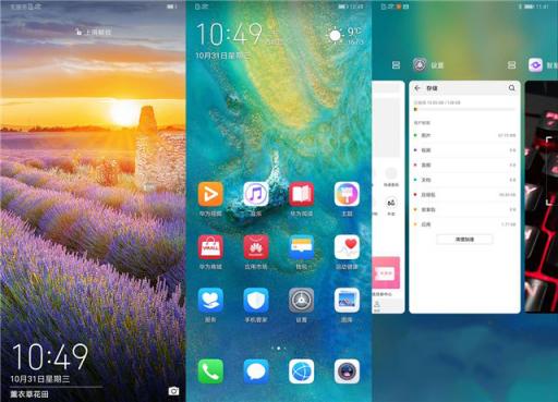 好手機更要好系統(tǒng)！華為P20與EMUI 9.0的絕妙組合