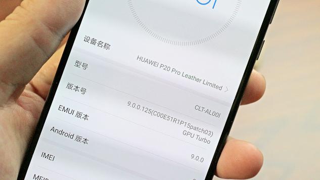 好手機更要好系統(tǒng)！華為P20與EMUI 9.0的絕妙組合