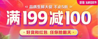 本來生活網(wǎng)“雙11”戰(zhàn)報(bào)：褚橙累計(jì)預(yù)售超800噸