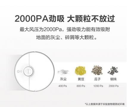 優(yōu)惠不斷 360掃地機(jī)器人S5延續(xù)雙11放價(jià)狂歡