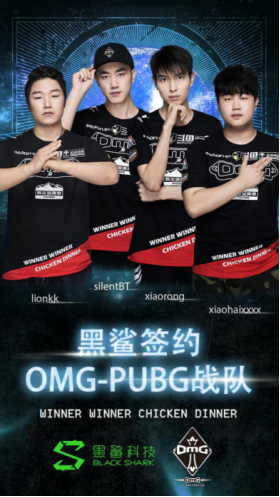 打造游戲帝國(guó)！OMG-PUBG戰(zhàn)隊(duì)加入“黑鯊家族”