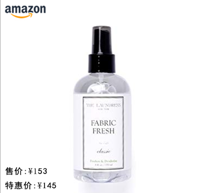 有了The Laundress，洗衣服也成了一件幸福的事