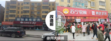 蘇寧零售云“聯(lián)姻”顧家，把家“搬”進(jìn)了店