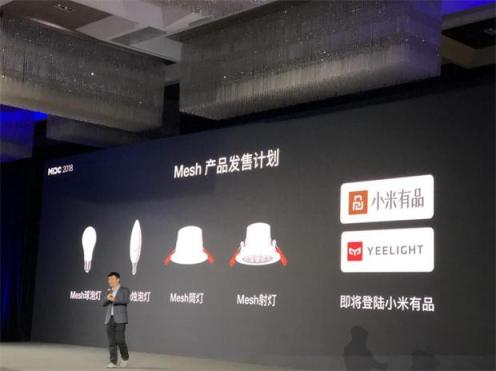 Yeelight超酷黑科技新品，科技讓智能變簡單