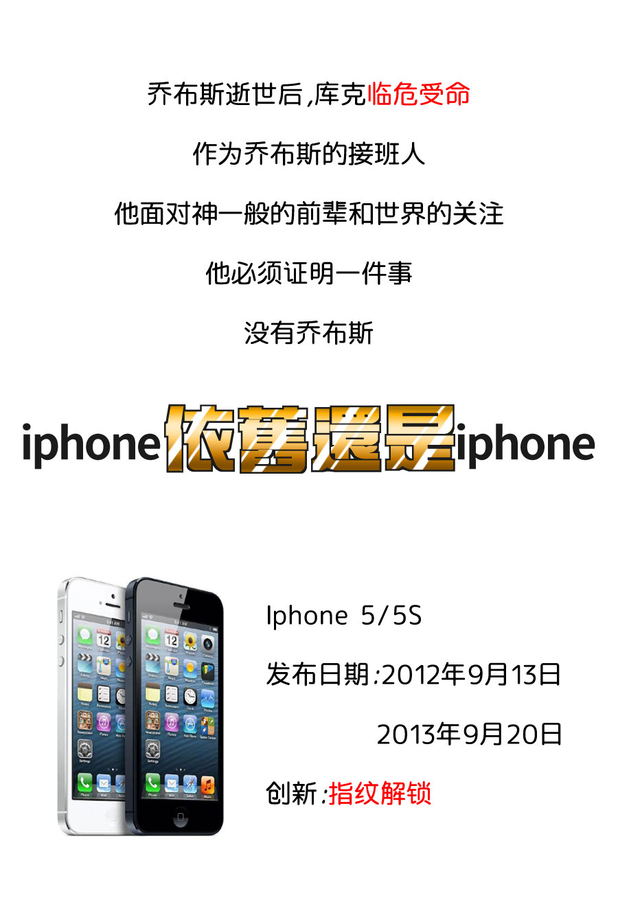 IPHONE篇_20.jpg