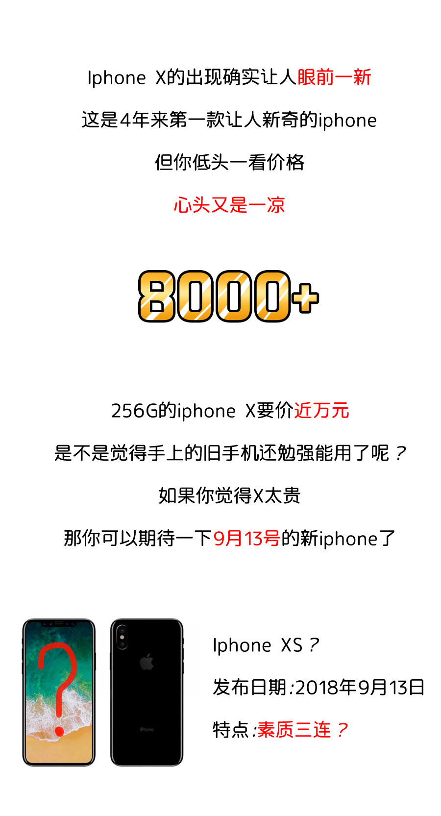 IPHONE篇_27.jpg