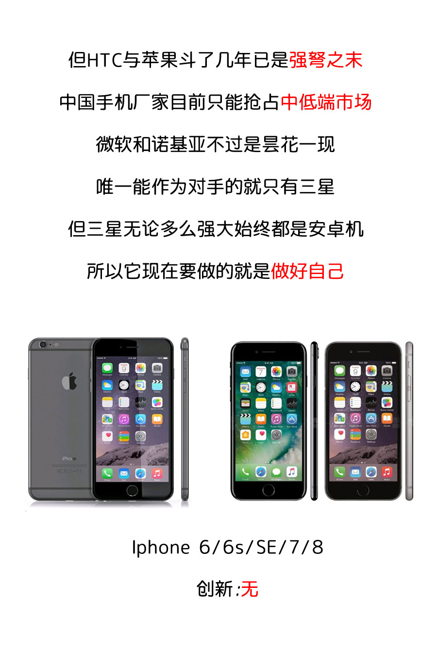 IPHONE篇_23.jpg