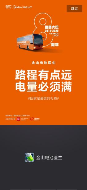 短視頻時(shí)代戳中人心是王道 獵豹移動(dòng)帶你起底草根營銷新奧妙