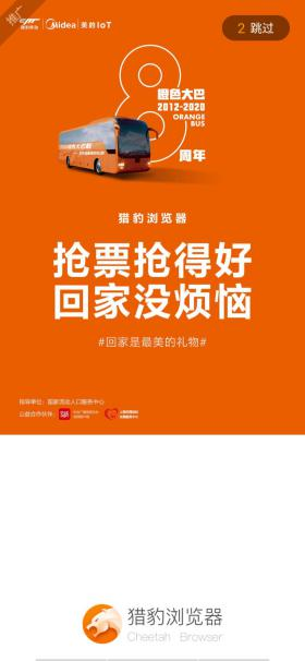 短視頻時(shí)代戳中人心是王道 獵豹移動(dòng)帶你起底草根營銷新奧妙