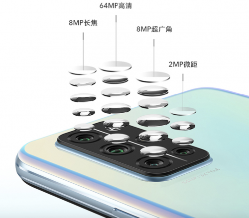 5G手機的極致性價比 榮耀30S國美零售全渠道接受預(yù)約