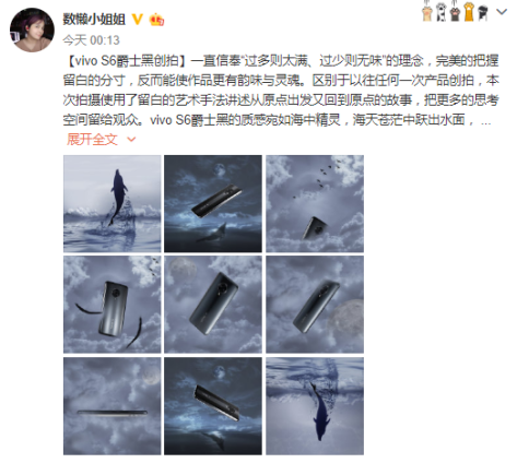 vivo S6爵士黑：從音樂(lè)中走出來(lái)的現(xiàn)代經(jīng)典黑