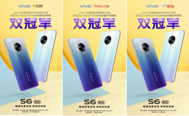 vivo S6首銷引來搶購狂潮，不容錯過的5G潮流單品