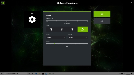 超過兩億學生急需，GeForce 電腦助力在線教育