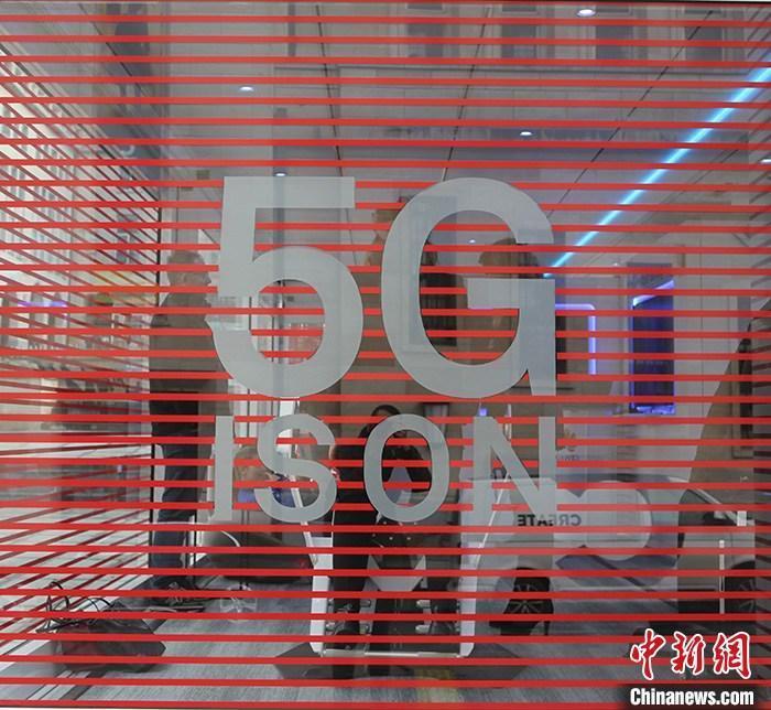 資料圖：華為5G技術(shù)在海外展示。中新社記者 德永健 攝