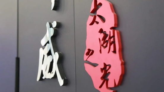 國產(chǎn)超算+國產(chǎn)化軟件開發(fā) CPC挑戰(zhàn)賽助力科技強(qiáng)國