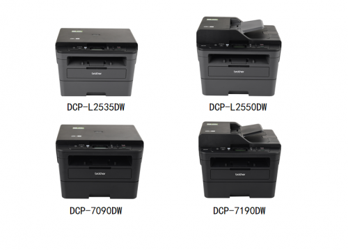 一舉”兩”得，Brother黑白激光無(wú)線一體機(jī)上市