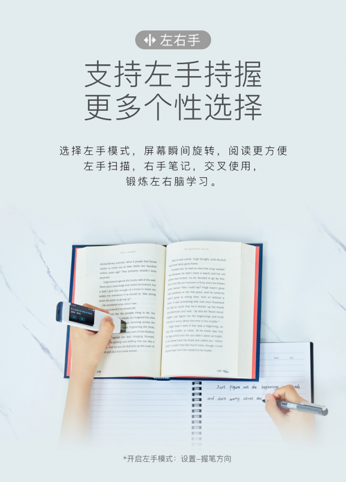 799元同價位詞典筆對比，哪一個表現(xiàn)會更好？