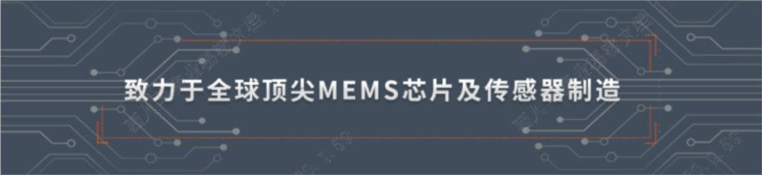 西人馬董事長聶泳忠拜訪芯恩集成董事長張汝京博士