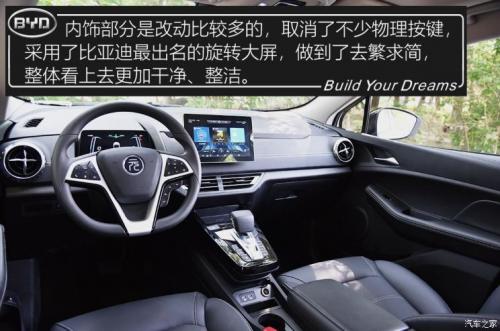 汽車之家純電車消費滿意度排行，小鵬G3穩(wěn)坐緊湊之王