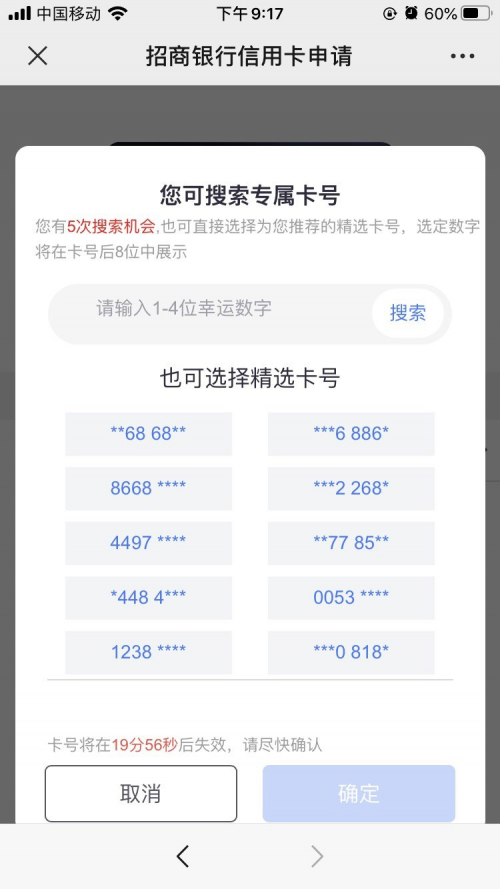 為何年輕人都來(lái)Pick這款信用卡？