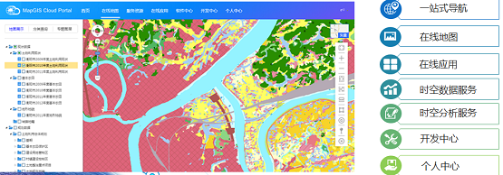 深度挖掘，價值定位 ——MapGIS10.5時空大數(shù)據(jù)與云平臺