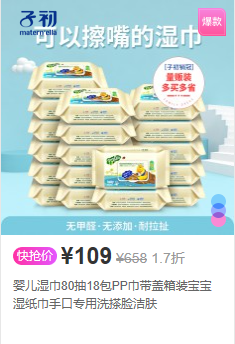 唯品會(huì)節(jié)日囤貨，寶媽自用好物推薦