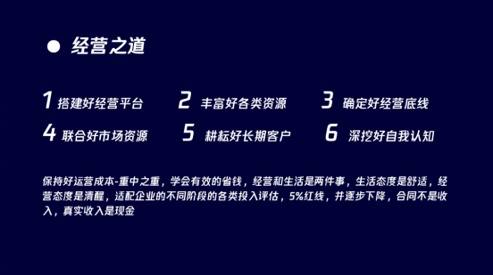 東華軟件郭浩哲：ToB企業(yè)如何在進(jìn)化的生態(tài)中發(fā)展？