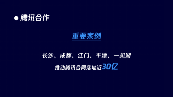 東華軟件郭浩哲：ToB企業(yè)如何在進(jìn)化的生態(tài)中發(fā)展？