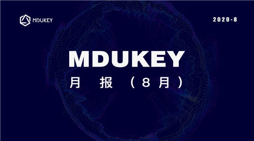 MDUKEY月報（8月）