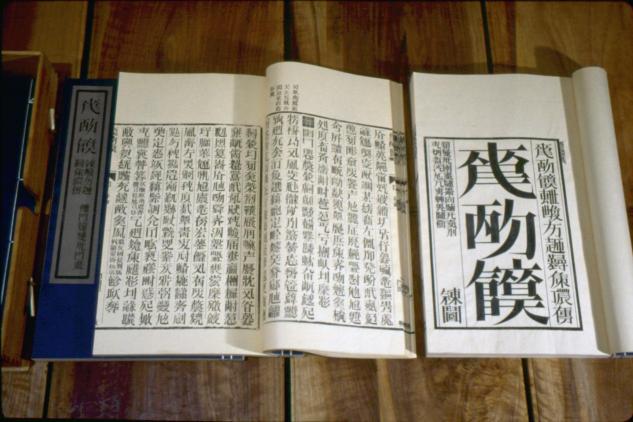 當(dāng)代藝術(shù)家徐冰宣布攜手星際榮耀，實現(xiàn)藝術(shù)與航天跨界融合