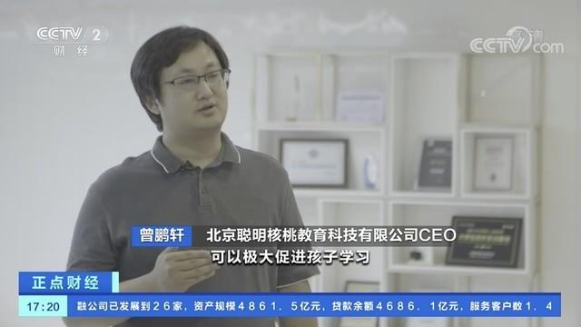 核桃編程助力少兒編程標準 11萬人參與全國青少年軟件編程等級考試