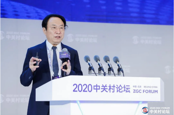 2020中關村論壇開幕，全球科技領袖匯聚，給出關于未來的“參考”答案