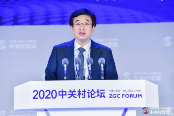 2020中關村論壇開幕，全球科技領袖匯聚，給出關于未來的“參考”答案